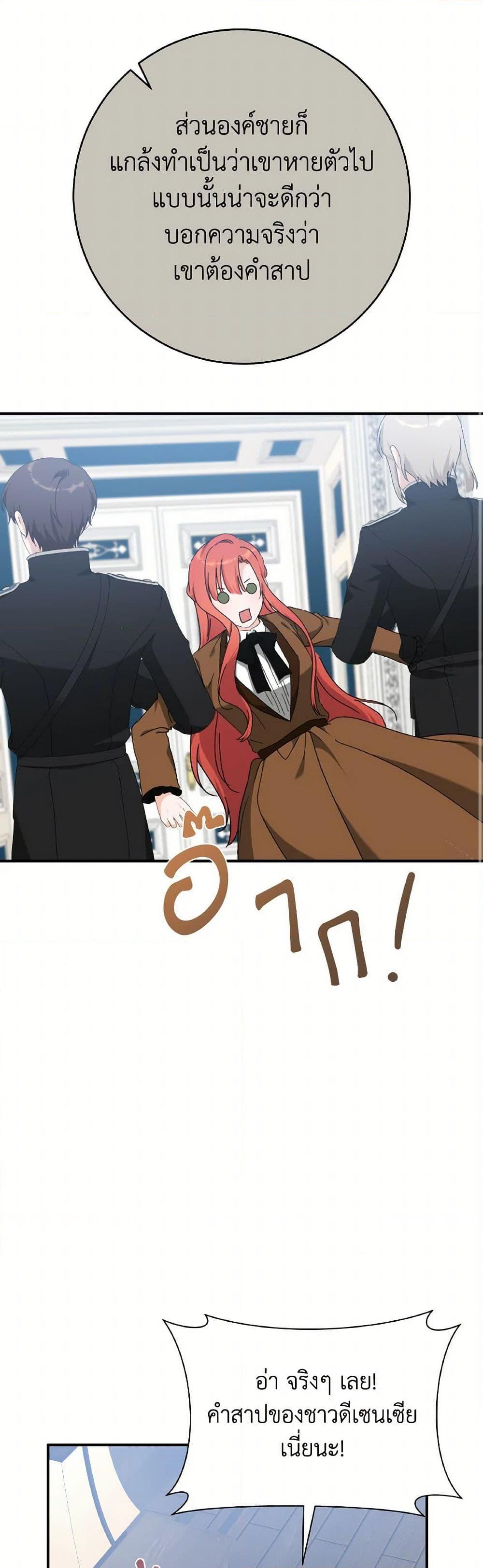 Manga-lc-com อ่านมังงะ อ่านการ์ตูน ออนไลน์ ฟรี A Dream Escape ตอนที่ 1 2 3 4 5 6 7 8 9 10 11 12 13 14 ฟรี ไม่มีโฆษณา Manga-lc - อ่าน มังงะ อ่าน การ์ตูน ออนไลน์ อ่านมังงะ ฟรี