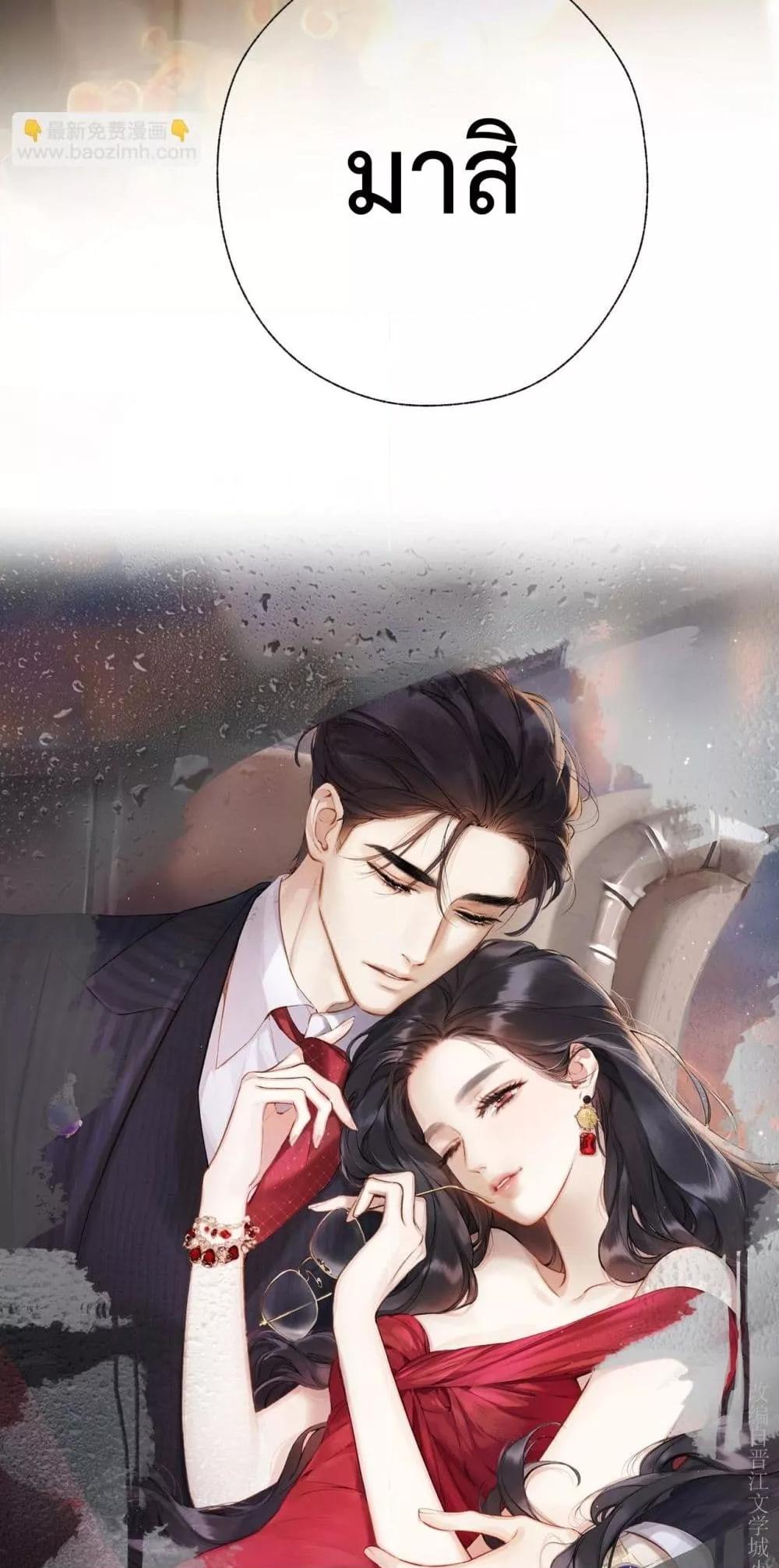 Manga-lc-com อ่านมังงะ อ่านการ์ตูน ออนไลน์ ฟรี AccidentalLove ตอนที่ 1 2 3 4 5 6 7 8 9 10 11 12 13 14 ฟรี ไม่มีโฆษณา Manga-lc - อ่าน มังงะ อ่าน การ์ตูน ออนไลน์ อ่านมังงะ ฟรี
