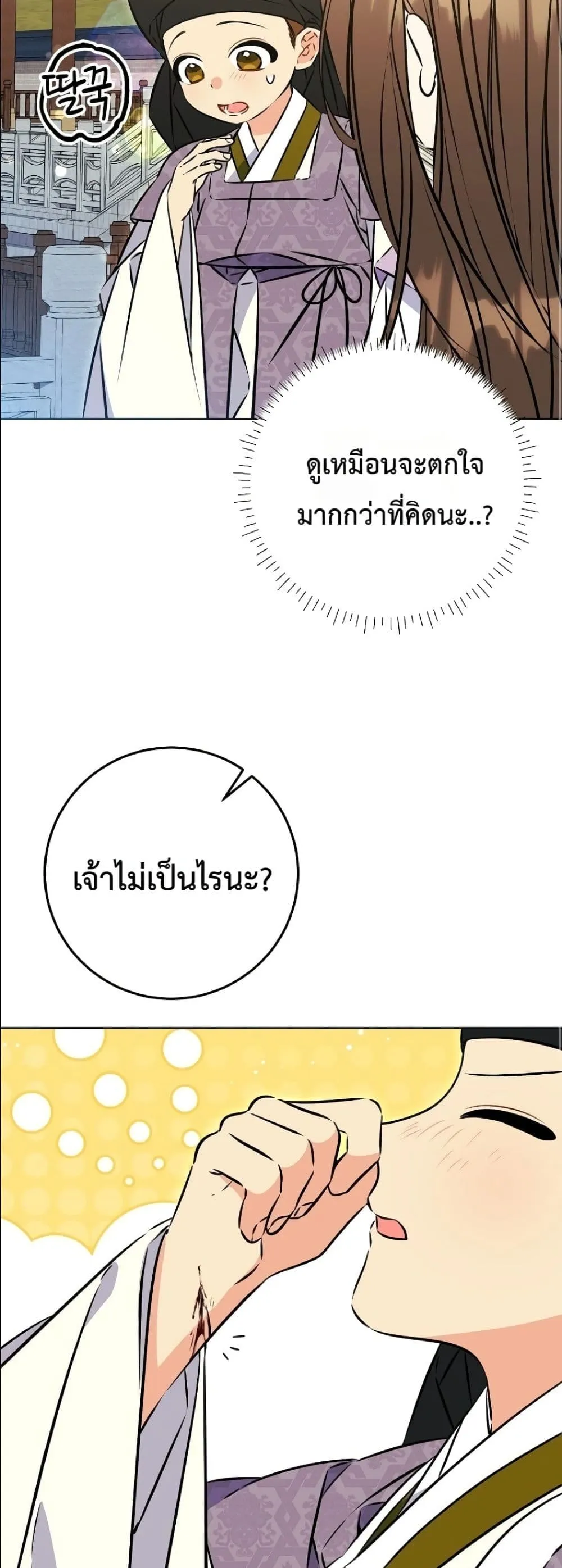 Manga-lc-com อ่านมังงะ อ่านการ์ตูน ออนไลน์ ฟรี The Princess’s Guide to a Perfect Life ตอนที่ 1 2 3 4 5 6 7 8 9 10 11 12 13 14 ฟรี ไม่มีโฆษณา Manga-lc - อ่าน มังงะ อ่าน การ์ตูน ออนไลน์ อ่านมังงะ ฟรี