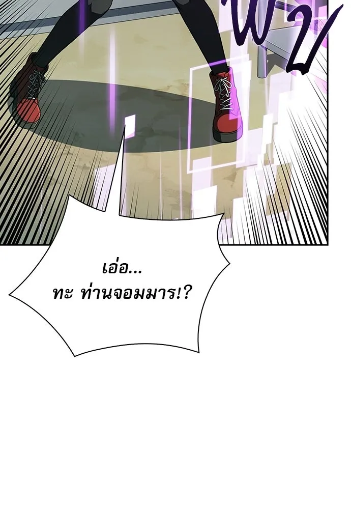 ครัวผู้กล้าท้าให้ชิม ตอนที่ 57 รูปที่ 121
