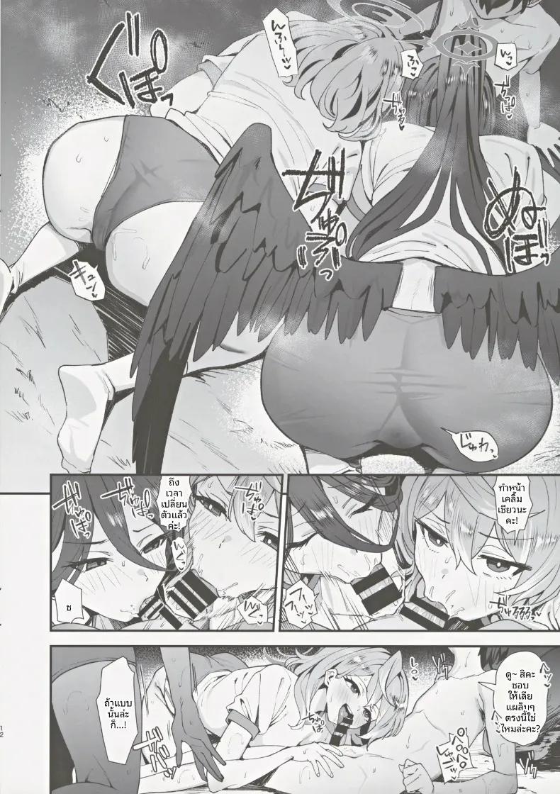 Doujin-Lc- อ่าน โดจิน มังฮวา เกาหลี ญี่ปุ่น จีน แปลไทย คุณครูครับ มันหมายความว่ายังไงกันครับเนี่ย! (Ramanda) (Blue Archive) ตอนที่ 1 2 3 4 5 6 7 8 9 10 11 12 13 14 ฟรี ไม่มีโฆษณา อ่าน โดจิน Manhwa เกาหลี ญี่ปุ่น จีน เรามีครบ คัดมาให้เน้นๆ โดจิน 18+ รับประกันความฟินโดย  Doujin Lc