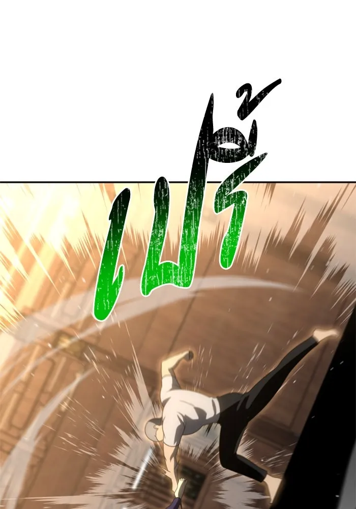 อดีตบอสหอคอย ตอนที่ 77 รูปที่ 151