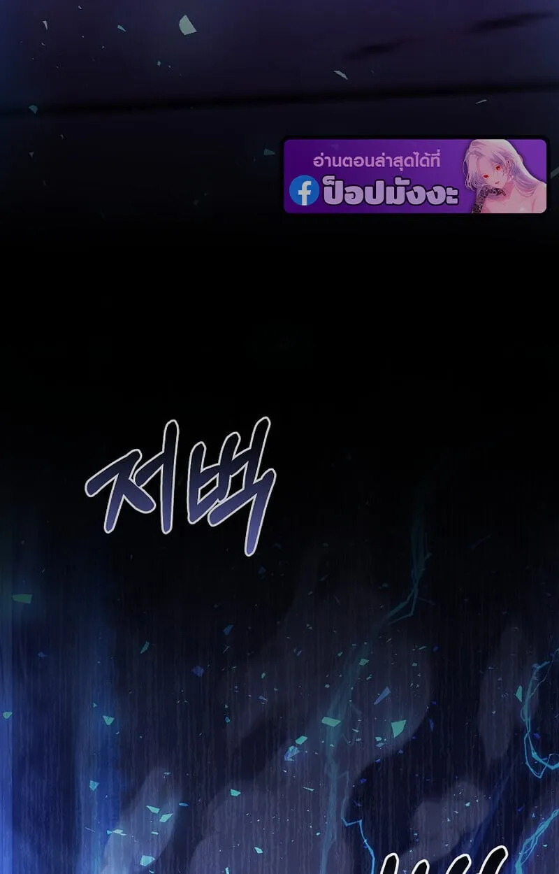 Childhood Friend of the Zenith สหายว_ยเยาว_ของข_าแข_งแกร_งท_ส_ดในใต_หล_า ตอนที่ ตอนที่ 85 รูปที่ 43
