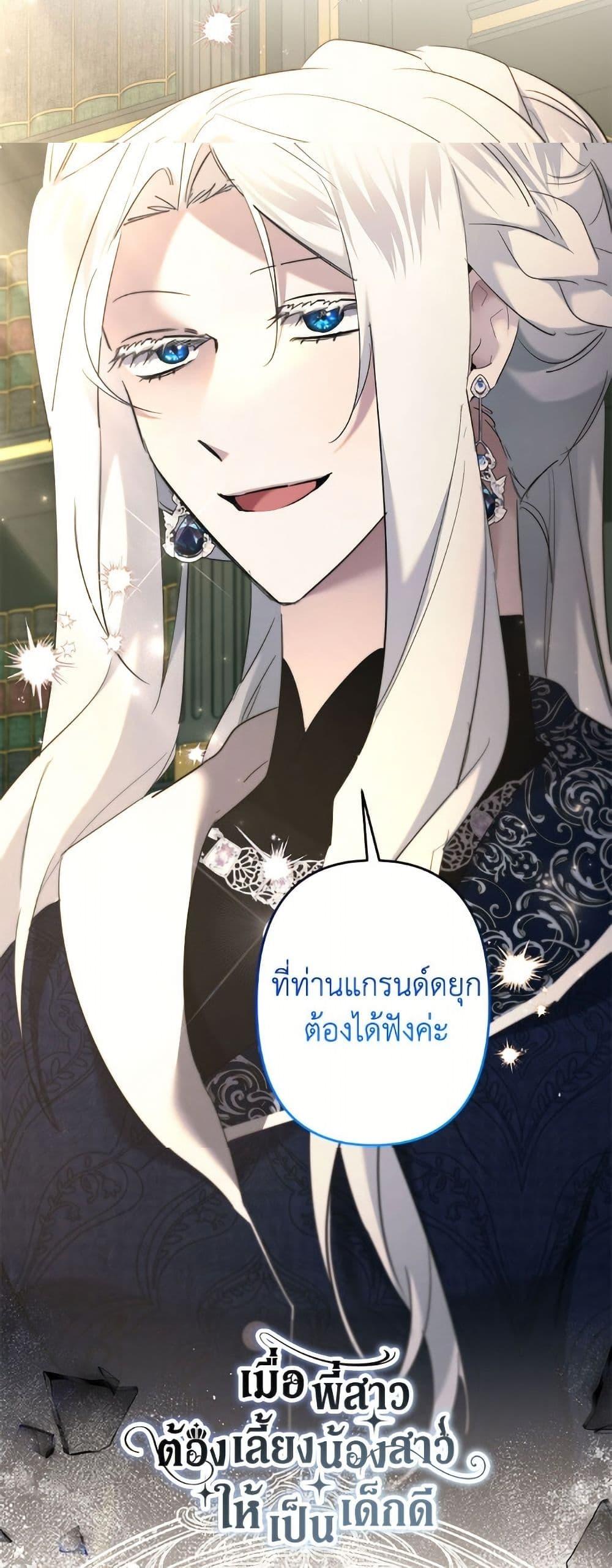 Manga-lc-com อ่านมังงะ อ่านการ์ตูน ออนไลน์ ฟรี I Need to Raise My Sister Right ตอนที่ 1 2 3 4 5 6 7 8 9 10 11 12 13 14 ฟรี ไม่มีโฆษณา Manga-lc - อ่าน มังงะ อ่าน การ์ตูน ออนไลน์ อ่านมังงะ ฟรี
