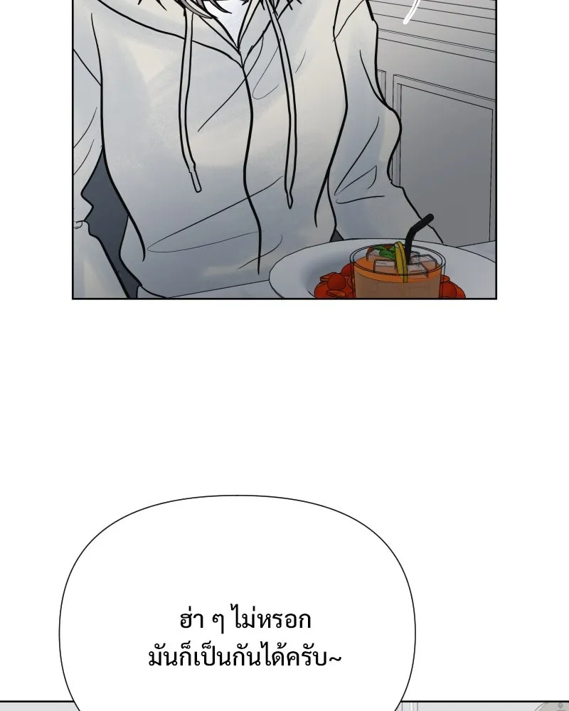 รักนี้ไม่ต้องมีเซนส์ ตอนที่ 78 รูปที่ 58