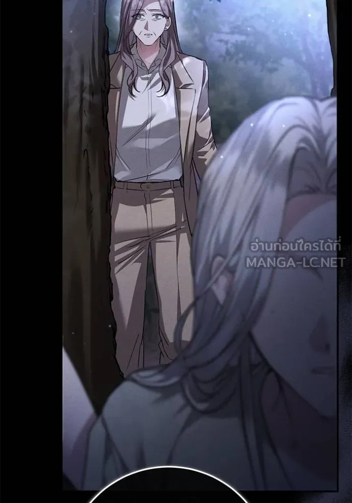 ยามหมาป่าทมิฬเพรียกห ตอนที่ 18 รูปที่ 33