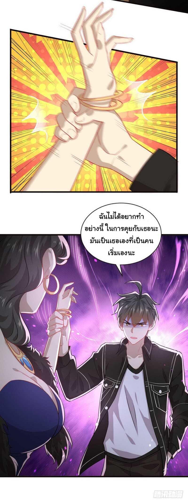 Manga-lc-com อ่านมังงะ อ่านการ์ตูน ออนไลน์ ฟรี Immortal Swordsman in the Reverse World ตอนที่ 1 2 3 4 5 6 7 8 9 10 11 12 13 14 ฟรี ไม่มีโฆษณา Manga-lc - อ่าน มังงะ อ่าน การ์ตูน ออนไลน์ อ่านมังงะ ฟรี