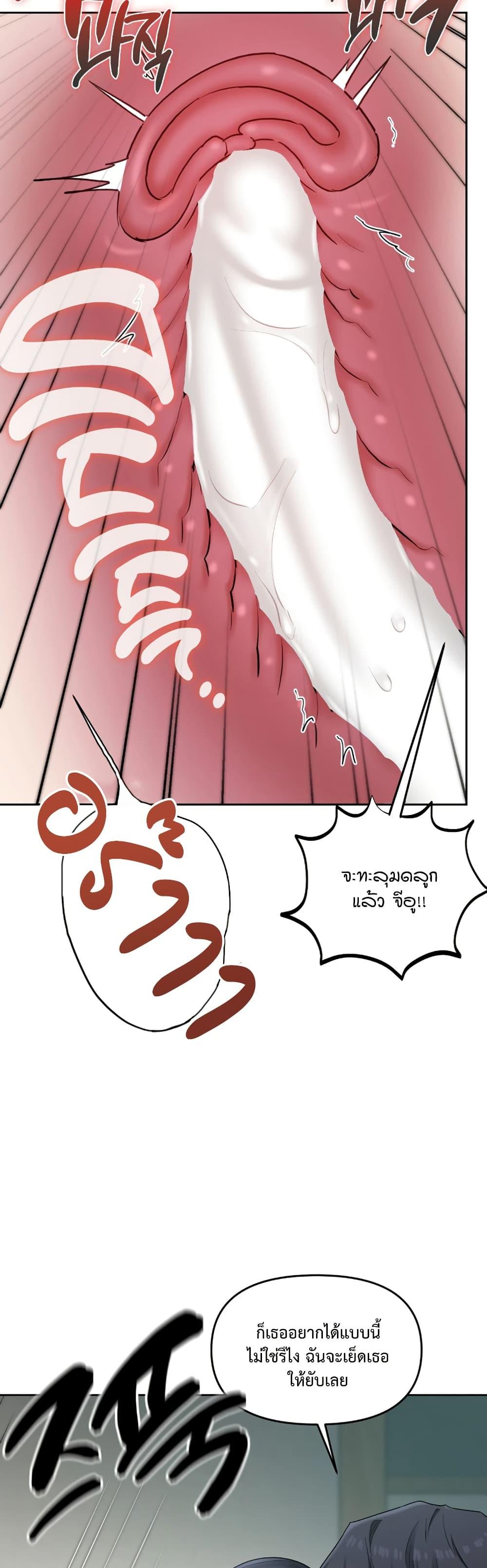 Doujin-Lc- อ่าน โดจิน มังฮวา เกาหลี ญี่ปุ่น จีน แปลไทย The Professor ตอนที่ 1 2 3 4 5 6 7 8 9 10 11 12 13 14 ฟรี ไม่มีโฆษณา อ่าน โดจิน Manhwa เกาหลี ญี่ปุ่น จีน เรามีครบ คัดมาให้เน้นๆ โดจิน 18+ รับประกันความฟินโดย  Doujin Lc