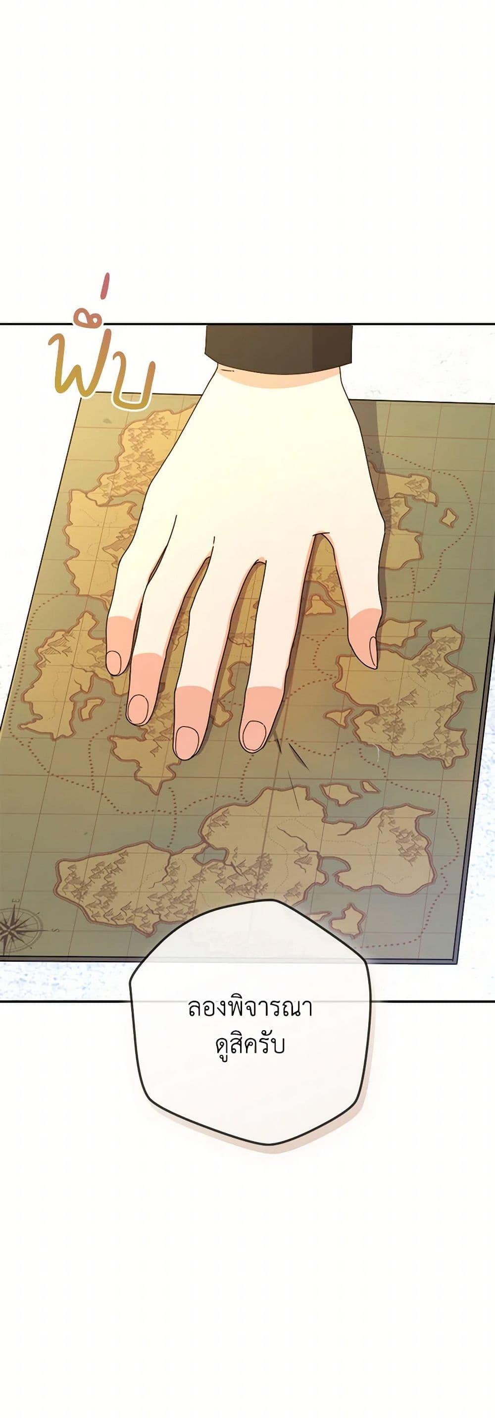 Manga-lc-com อ่านมังงะ อ่านการ์ตูน ออนไลน์ ฟรี From Maid to Queen ตอนที่ 1 2 3 4 5 6 7 8 9 10 11 12 13 14 ฟรี ไม่มีโฆษณา Manga-lc - อ่าน มังงะ อ่าน การ์ตูน ออนไลน์ อ่านมังงะ ฟรี