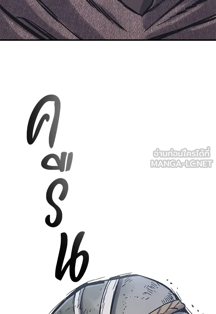 อัศวินวันเดียว ตอนที่ 33 รูปที่ 21