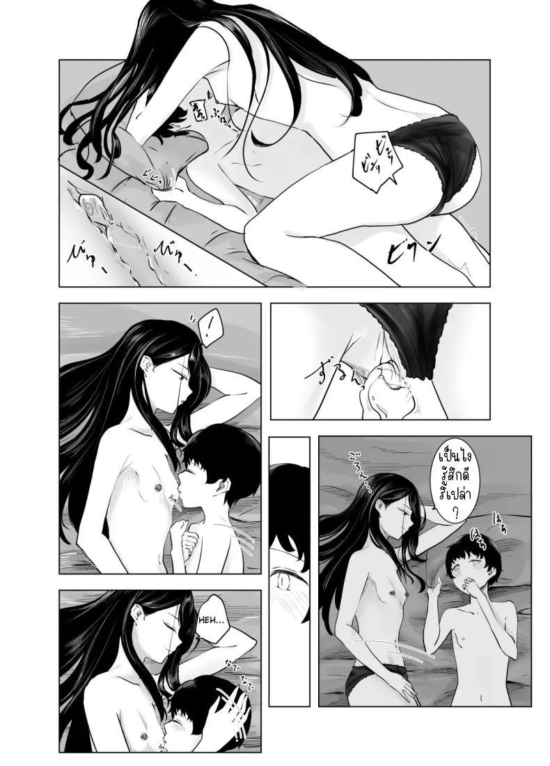Doujin-Lc- อ่าน โดจิน มังฮวา เกาหลี ญี่ปุ่น จีน แปลไทย พักหลบฝน [Sayuumigi] Shelter from the Rain and Purple Smoke ตอนที่ 1 2 3 4 5 6 7 8 9 10 11 12 13 14 ฟรี ไม่มีโฆษณา อ่าน โดจิน Manhwa เกาหลี ญี่ปุ่น จีน เรามีครบ คัดมาให้เน้นๆ โดจิน 18+ รับประกันความฟินโดย  Doujin Lc