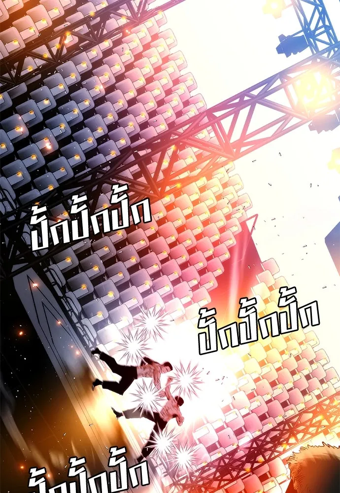 สุภาพบุรุษสูทดำ ตอนที่ 30 รูปที่ 140