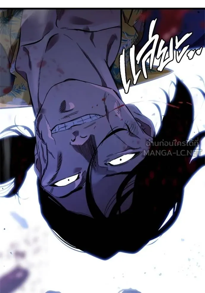มหาสงครามคนแกร่ง ตอนที่ 27 รูปที่ 153