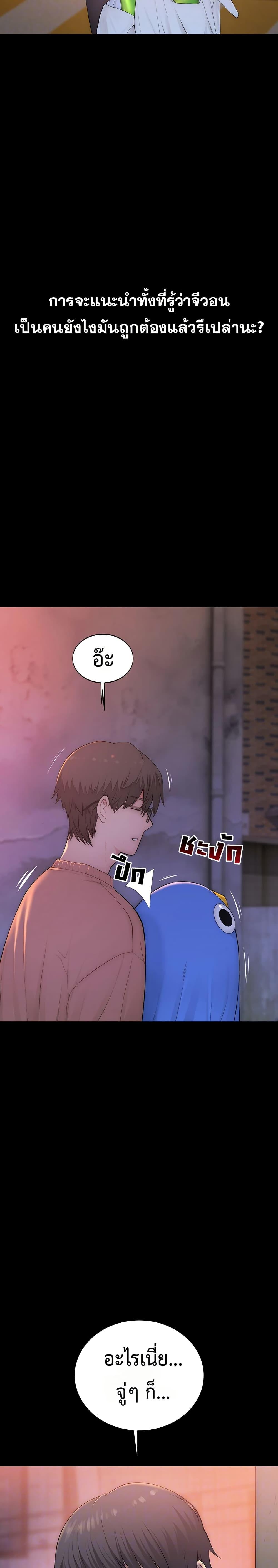 Doujin-Lc- อ่าน โดจิน มังฮวา เกาหลี ญี่ปุ่น จีน แปลไทย Disqualified as a Human Being ตอนที่ 1 2 3 4 5 6 7 8 9 10 11 12 13 14 ฟรี ไม่มีโฆษณา อ่าน โดจิน Manhwa เกาหลี ญี่ปุ่น จีน เรามีครบ คัดมาให้เน้นๆ โดจิน 18+ รับประกันความฟินโดย  Doujin Lc
