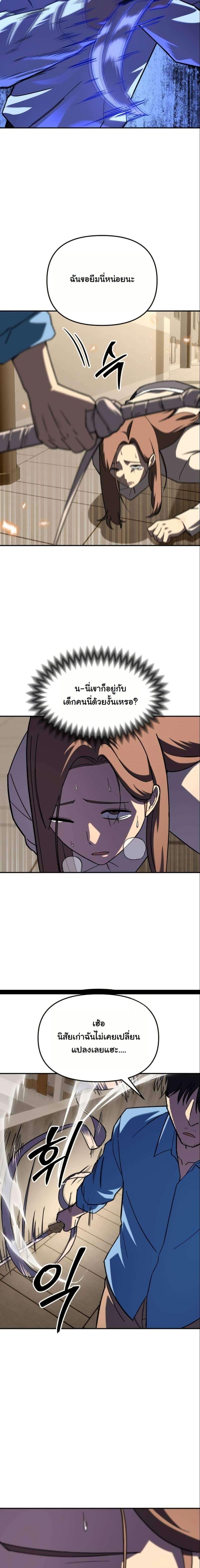 Manga-lc-com อ่านมังงะ อ่านการ์ตูน ออนไลน์ ฟรี Heavenly Demon Goes to High School ตอนที่ 1 2 3 4 5 6 7 8 9 10 11 12 13 14 ฟรี ไม่มีโฆษณา Manga-lc - อ่าน มังงะ อ่าน การ์ตูน ออนไลน์ อ่านมังงะ ฟรี