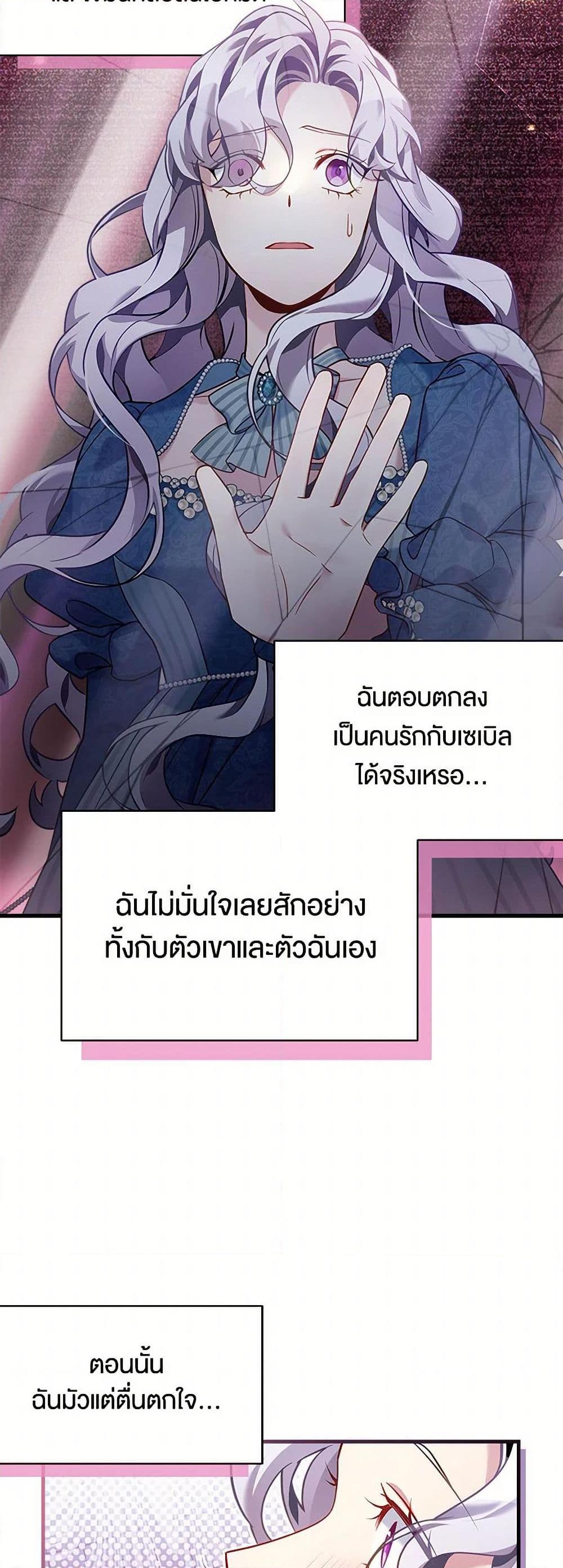 Manga-lc-com อ่านมังงะ อ่านการ์ตูน ออนไลน์ ฟรี Not-Sew-Wicked Stepmom ตอนที่ 1 2 3 4 5 6 7 8 9 10 11 12 13 14 ฟรี ไม่มีโฆษณา Manga-lc - อ่าน มังงะ อ่าน การ์ตูน ออนไลน์ อ่านมังงะ ฟรี