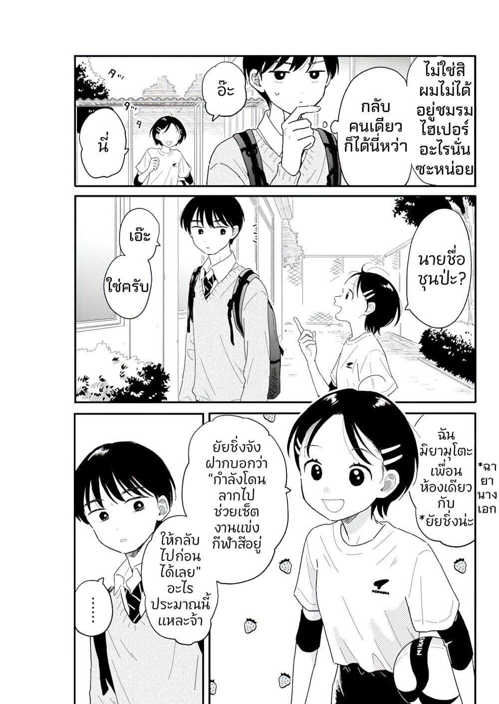 Manga-lc-com อ่านมังงะ อ่านการ์ตูน ออนไลน์ ฟรี Houkago Kitaku Biyori ตอนที่ 1 2 3 4 5 6 7 8 9 10 11 12 13 14 ฟรี ไม่มีโฆษณา Manga-lc - อ่าน มังงะ อ่าน การ์ตูน ออนไลน์ อ่านมังงะ ฟรี