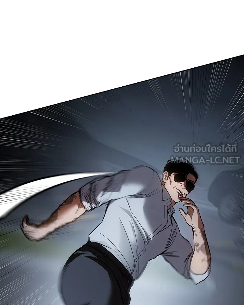 แบคXX ตอนที่ 58 รูปที่ 81