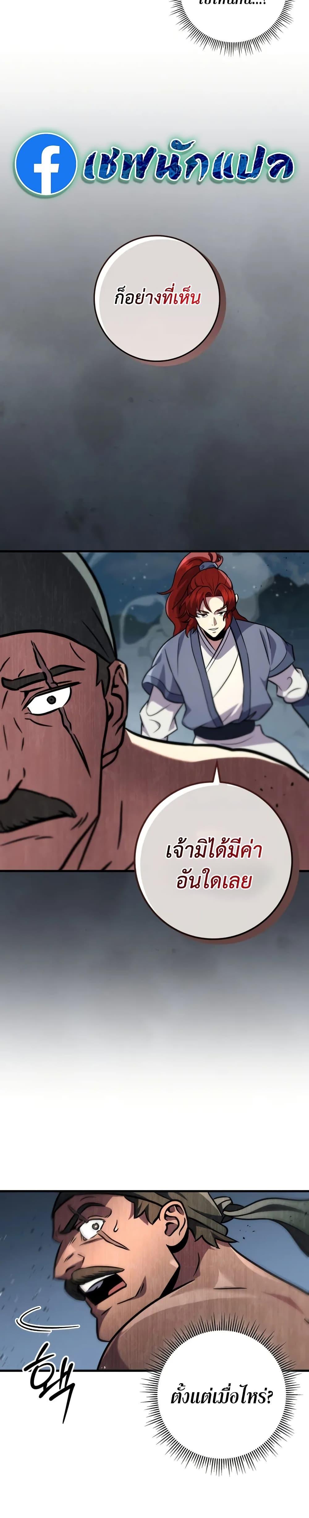 Manga-lc-com อ่านมังงะ อ่านการ์ตูน ออนไลน์ ฟรี Heavenly Inquisition Sword ตอนที่ 1 2 3 4 5 6 7 8 9 10 11 12 13 14 ฟรี ไม่มีโฆษณา Manga-lc - อ่าน มังงะ อ่าน การ์ตูน ออนไลน์ อ่านมังงะ ฟรี