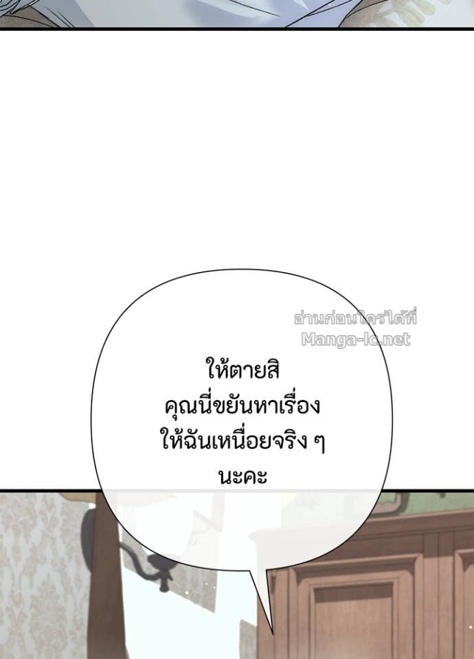 Doujin-Lc- อ่าน โดจิน มังฮวา เกาหลี ญี่ปุ่น จีน แปลไทย องค์ชายผู้อื้อฉาว ตอนที่ 1 2 3 4 5 6 7 8 9 10 11 12 13 14 ฟรี ไม่มีโฆษณา อ่าน โดจิน Manhwa เกาหลี ญี่ปุ่น จีน เรามีครบ คัดมาให้เน้นๆ โดจิน 18+ รับประกันความฟินโดย Doujin Lc