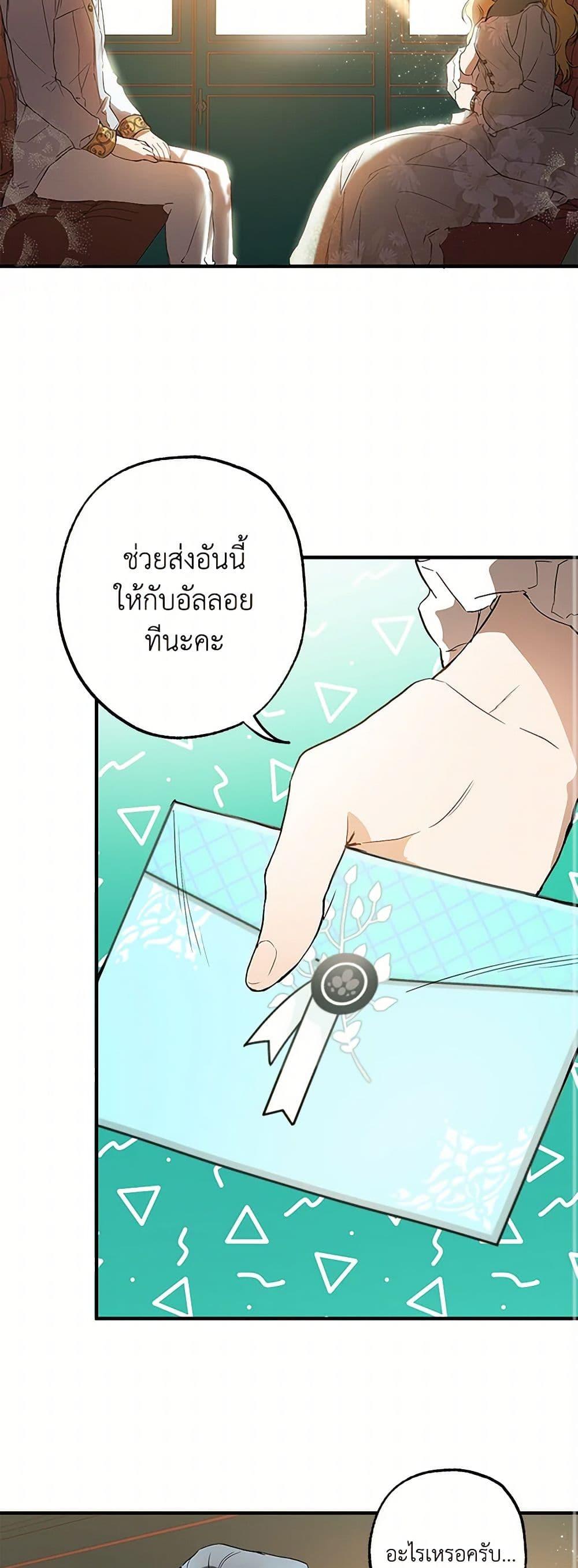 Manga-lc-com อ่านมังงะ อ่านการ์ตูน ออนไลน์ ฟรี It Was All a Mistake ตอนที่ 1 2 3 4 5 6 7 8 9 10 11 12 13 14 ฟรี ไม่มีโฆษณา Manga-lc - อ่าน มังงะ อ่าน การ์ตูน ออนไลน์ อ่านมังงะ ฟรี