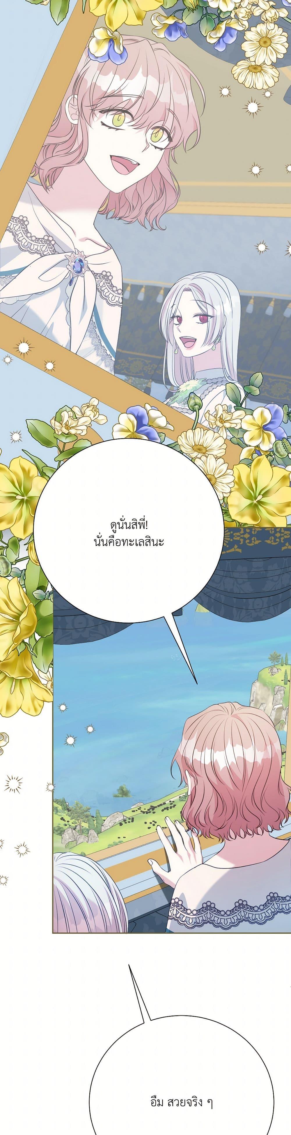 Manga-lc-com อ่านมังงะ อ่านการ์ตูน ออนไลน์ ฟรี I Can’t Keep Up With My Stallion Duke ตอนที่ 1 2 3 4 5 6 7 8 9 10 11 12 13 14 ฟรี ไม่มีโฆษณา Manga-lc - อ่าน มังงะ อ่าน การ์ตูน ออนไลน์ อ่านมังงะ ฟรี