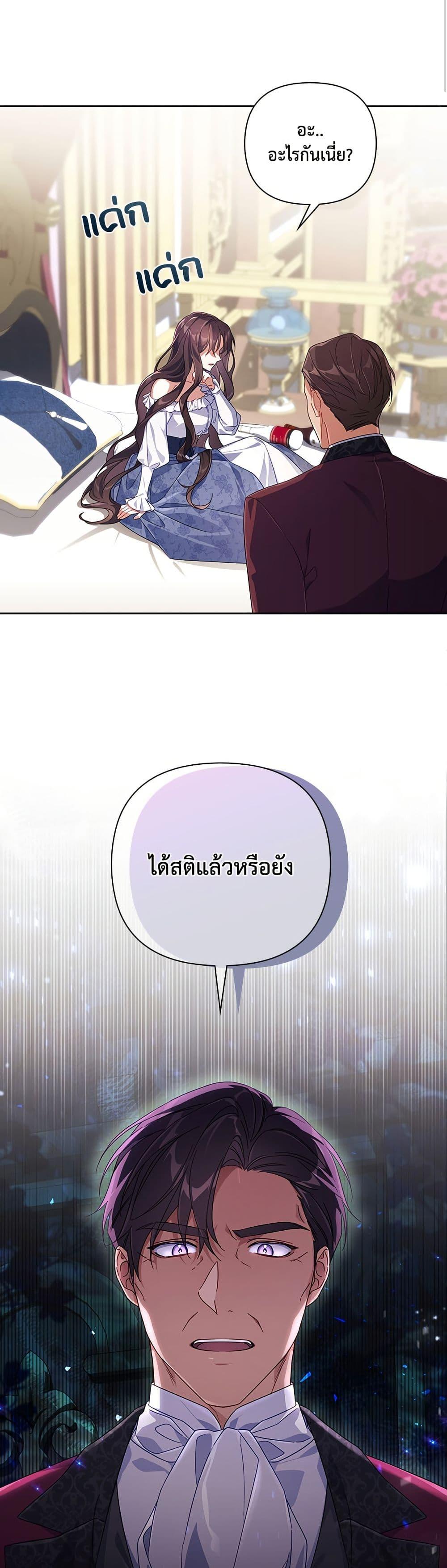 Manga-lc-com อ่านมังงะ อ่านการ์ตูน ออนไลน์ ฟรี Villainess Streamer ตอนที่ 1 2 3 4 5 6 7 8 9 10 11 12 13 14 ฟรี ไม่มีโฆษณา Manga-lc - อ่าน มังงะ อ่าน การ์ตูน ออนไลน์ อ่านมังงะ ฟรี