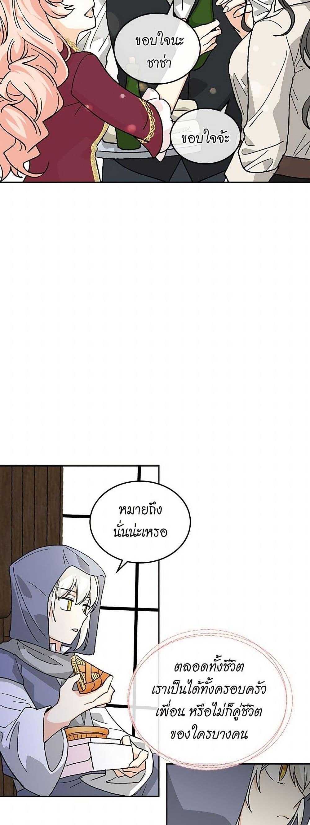 Manga-lc-com อ่านมังงะ อ่านการ์ตูน ออนไลน์ ฟรี The Antagonist’s Pet ตอนที่ 1 2 3 4 5 6 7 8 9 10 11 12 13 14 ฟรี ไม่มีโฆษณา Manga-lc - อ่าน มังงะ อ่าน การ์ตูน ออนไลน์ อ่านมังงะ ฟรี