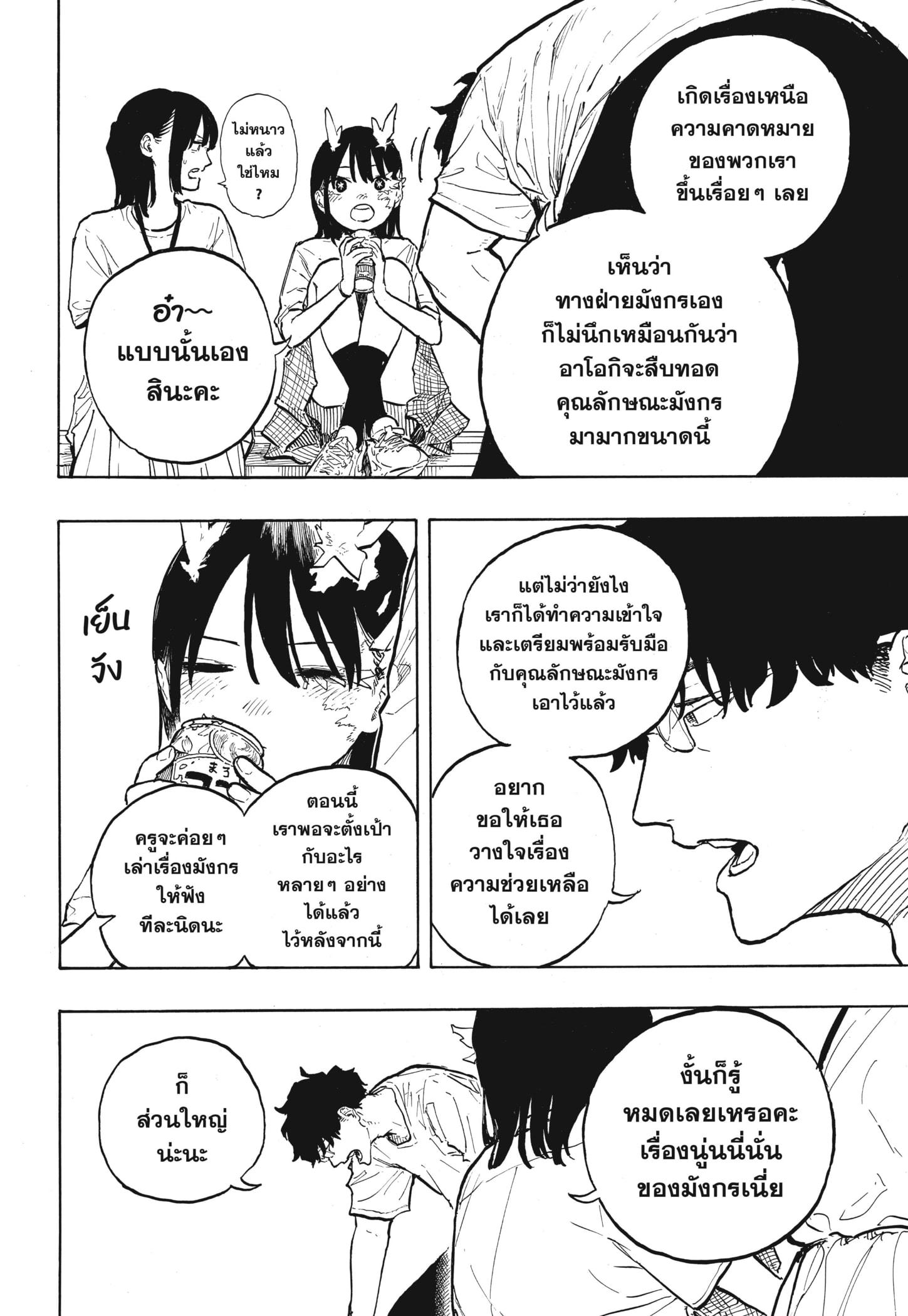 Manga-lc-com อ่านมังงะ อ่านการ์ตูน ออนไลน์ ฟรี Ruri Dragon ตอนที่ 1 2 3 4 5 6 7 8 9 10 11 12 13 14 ฟรี ไม่มีโฆษณา Manga-lc - อ่าน มังงะ อ่าน การ์ตูน ออนไลน์ อ่านมังงะ ฟรี