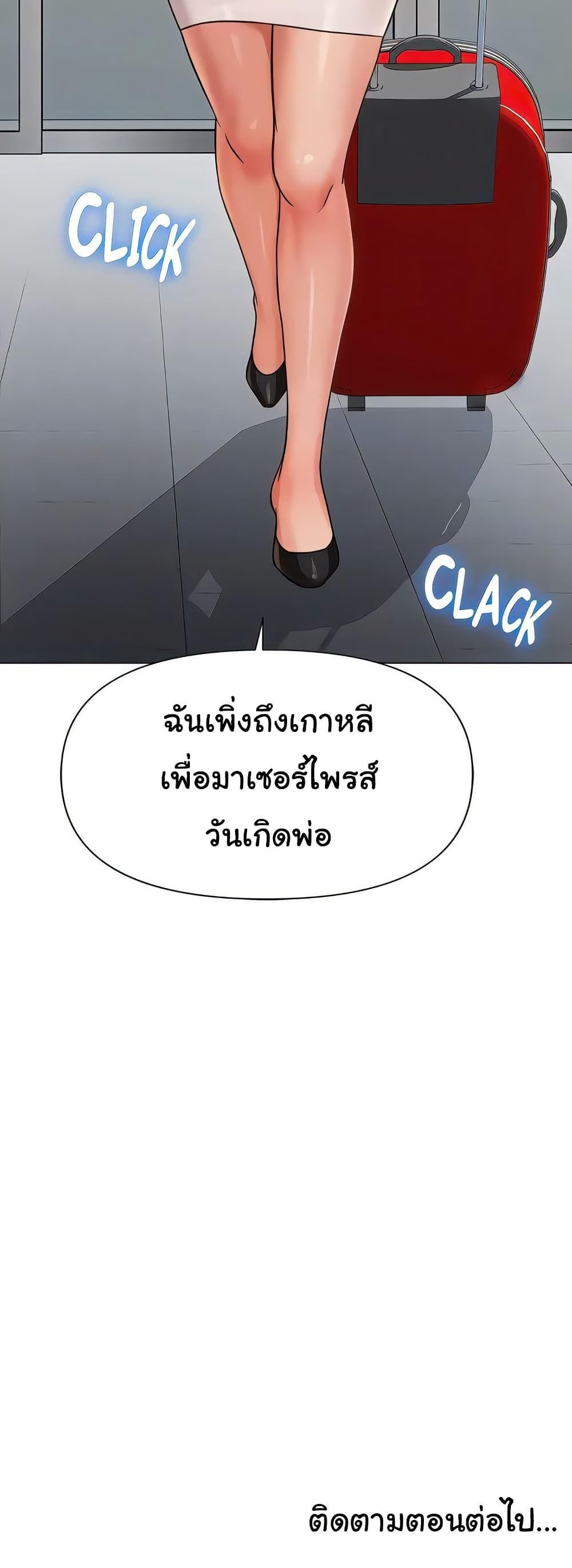 Doujin-Lc- อ่าน โดจิน มังฮวา เกาหลี ญี่ปุ่น จีน แปลไทย Daughter Friend ตอนที่ 1 2 3 4 5 6 7 8 9 10 11 12 13 14 ฟรี ไม่มีโฆษณา อ่าน โดจิน Manhwa เกาหลี ญี่ปุ่น จีน เรามีครบ คัดมาให้เน้นๆ โดจิน 18+ รับประกันความฟินโดย  Doujin Lc