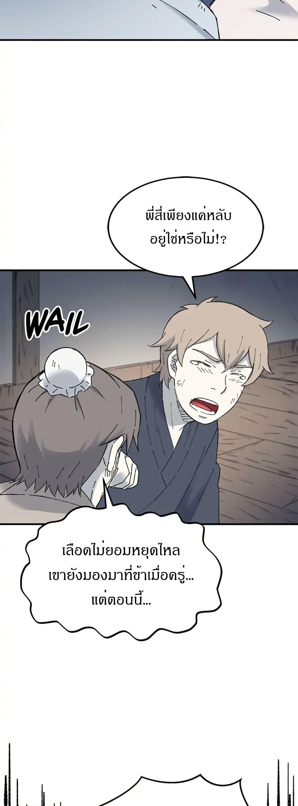 Manga-lc-com อ่านมังงะ อ่านการ์ตูน ออนไลน์ ฟรี Sunyu of the Shadowless ตอนที่ 1 2 3 4 5 6 7 8 9 10 11 12 13 14 ฟรี ไม่มีโฆษณา Manga-lc - อ่าน มังงะ อ่าน การ์ตูน ออนไลน์ อ่านมังงะ ฟรี