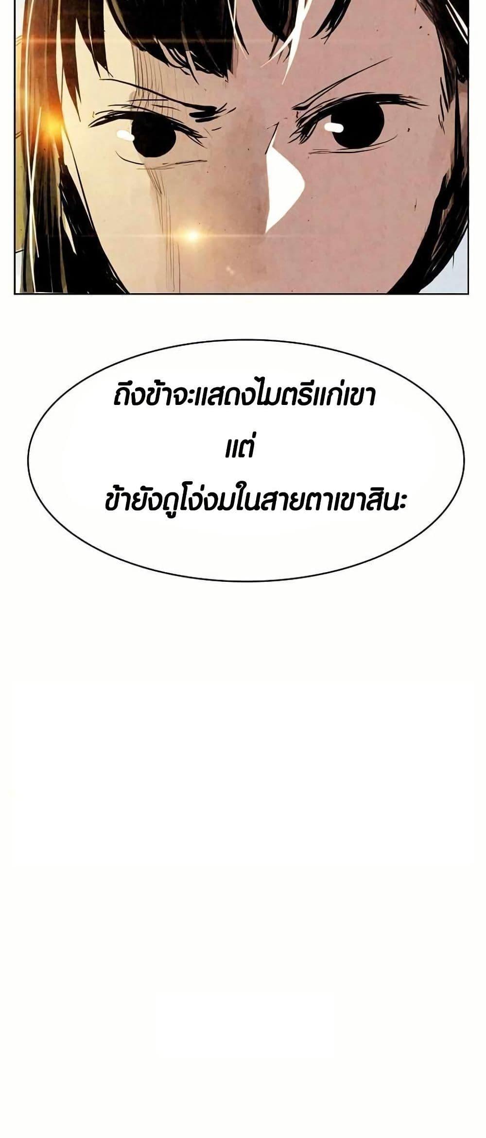 Manga-lc-com อ่านมังงะ อ่านการ์ตูน ออนไลน์ ฟรี Two Gates ตอนที่ 1 2 3 4 5 6 7 8 9 10 11 12 13 14 ฟรี ไม่มีโฆษณา Manga-lc - อ่าน มังงะ อ่าน การ์ตูน ออนไลน์ อ่านมังงะ ฟรี