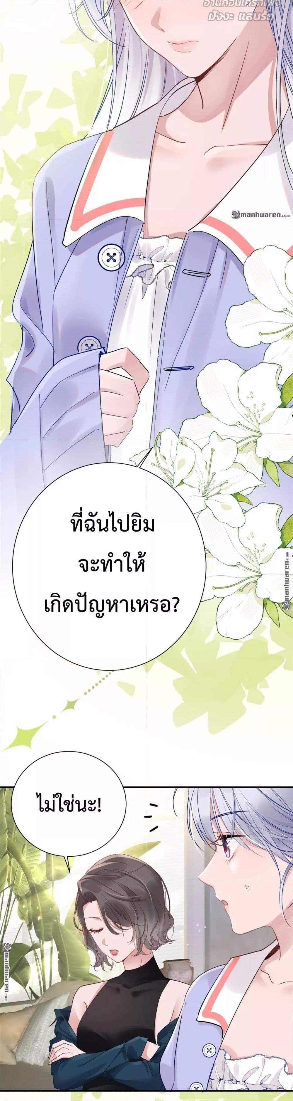 Manga-lc-com อ่านมังงะ อ่านการ์ตูน ออนไลน์ ฟรี TheLittleSecr ตอนที่ 1 2 3 4 5 6 7 8 9 10 11 12 13 14 ฟรี ไม่มีโฆษณา Manga-lc - อ่าน มังงะ อ่าน การ์ตูน ออนไลน์ อ่านมังงะ ฟรี