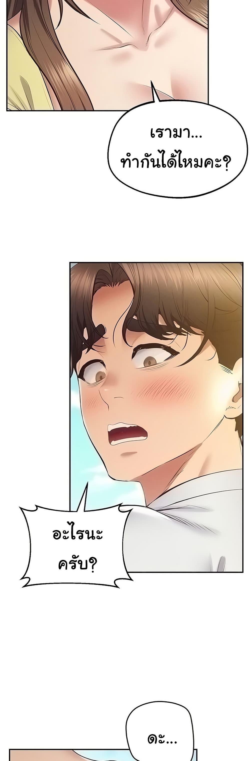Doujin-Lc- อ่าน โดจิน มังฮวา เกาหลี ญี่ปุ่น จีน แปลไทย Absolute Smartwatch ตอนที่ 1 2 3 4 5 6 7 8 9 10 11 12 13 14 ฟรี ไม่มีโฆษณา อ่าน โดจิน Manhwa เกาหลี ญี่ปุ่น จีน เรามีครบ คัดมาให้เน้นๆ โดจิน 18+ รับประกันความฟินโดย  Doujin Lc