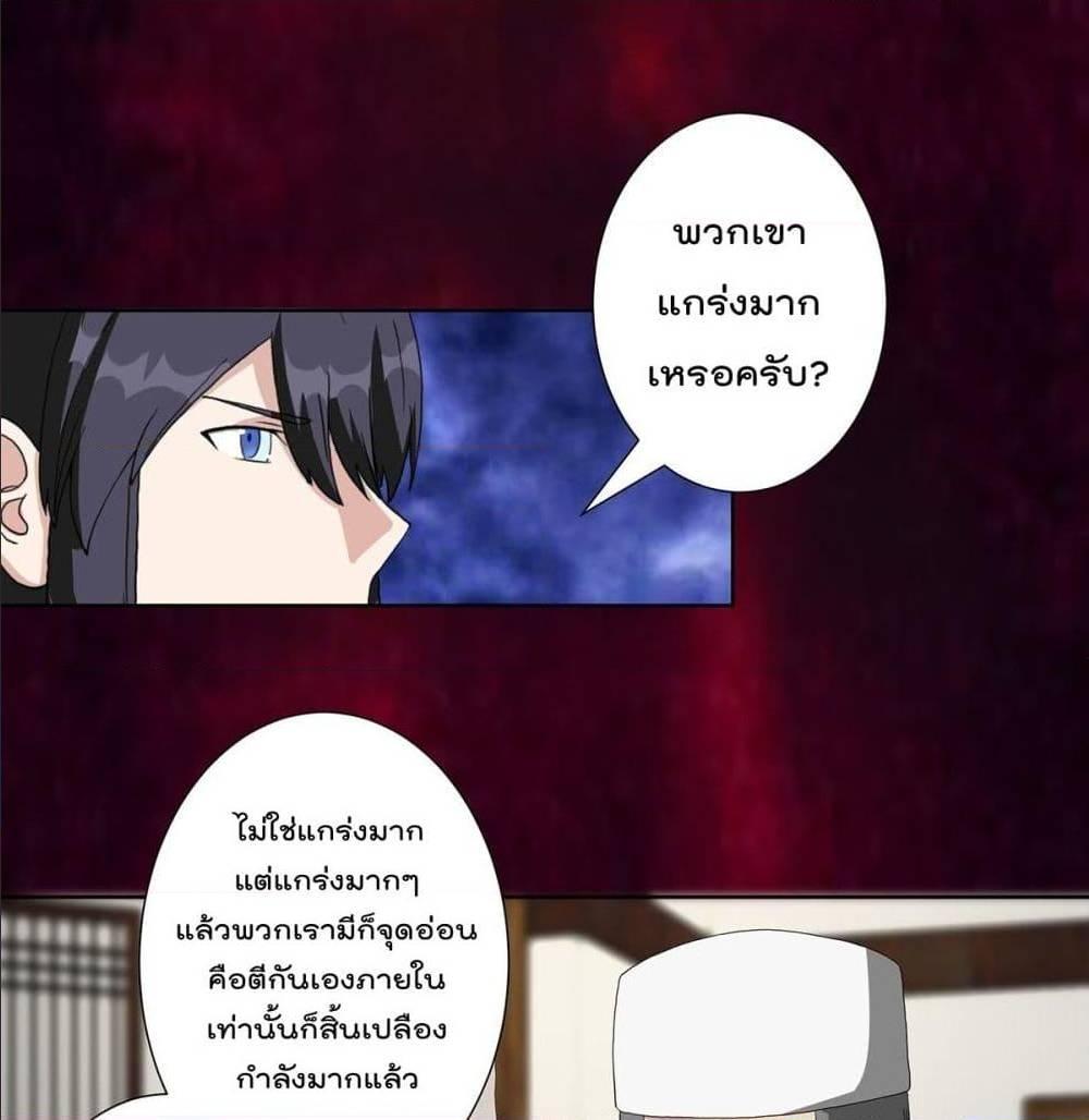 Manga-lc-com อ่านมังงะ อ่านการ์ตูน ออนไลน์ ฟรี The Cultivators Guardian in The City ตอนที่ 1 2 3 4 5 6 7 8 9 10 11 12 13 14 ฟรี ไม่มีโฆษณา Manga-lc - อ่าน มังงะ อ่าน การ์ตูน ออนไลน์ อ่านมังงะ ฟรี