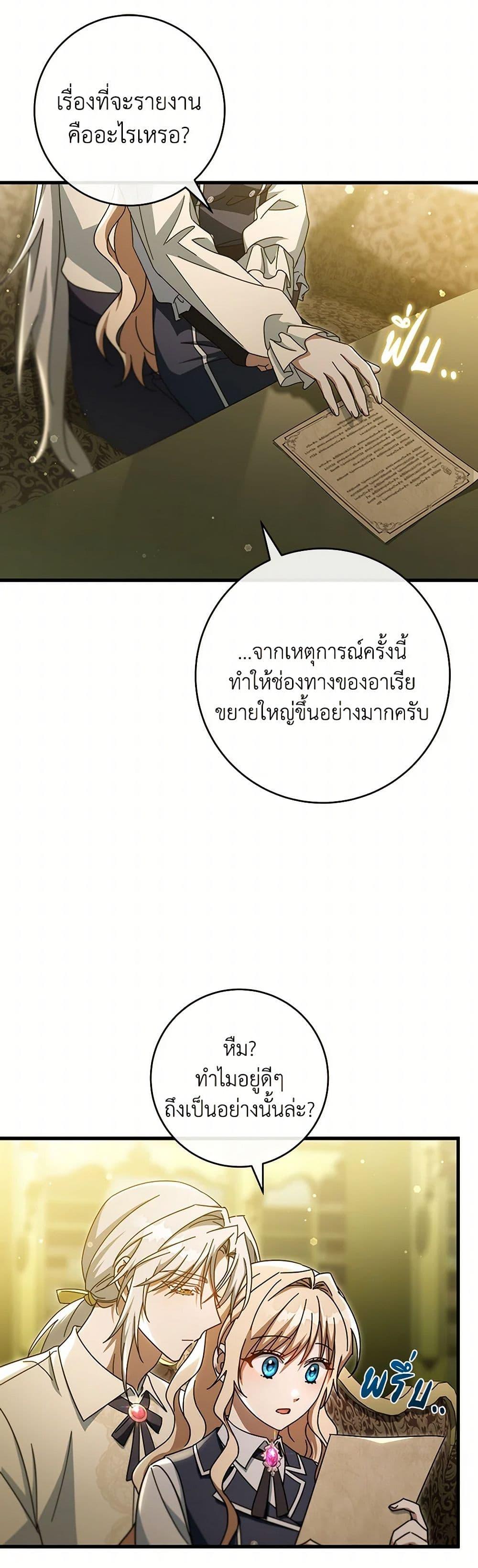 Manga-lc-com อ่านมังงะ อ่านการ์ตูน ออนไลน์ ฟรี The Hero’s Savior ตอนที่ 1 2 3 4 5 6 7 8 9 10 11 12 13 14 ฟรี ไม่มีโฆษณา Manga-lc - อ่าน มังงะ อ่าน การ์ตูน ออนไลน์ อ่านมังงะ ฟรี