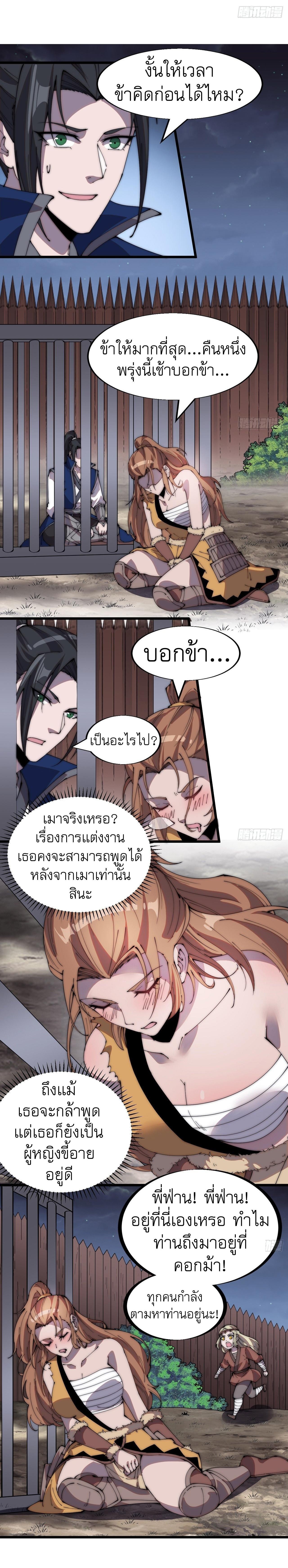 Manga-lc-com อ่านมังงะ อ่านการ์ตูน ออนไลน์ ฟรี It Starts With A Mountain ตอนที่ 1 2 3 4 5 6 7 8 9 10 11 12 13 14 ฟรี ไม่มีโฆษณา Manga-lc - อ่าน มังงะ อ่าน การ์ตูน ออนไลน์ อ่านมังงะ ฟรี