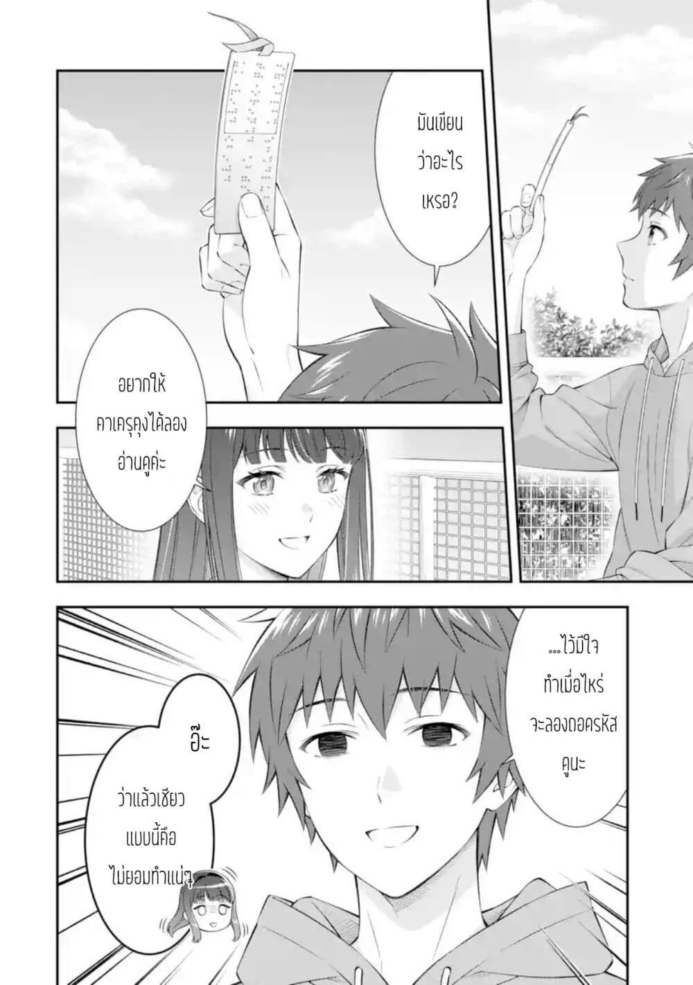 Manga-lc-com อ่านมังงะ อ่านการ์ตูน ออนไลน์ ฟรี Toumei na Yoru ni Kakeru Kimi to, Me ni Mienai Koi wo Shita ตอนที่ 1 2 3 4 5 6 7 8 9 10 11 12 13 14 ฟรี ไม่มีโฆษณา Manga-lc - อ่าน มังงะ อ่าน การ์ตูน ออนไลน์ อ่านมังงะ ฟรี