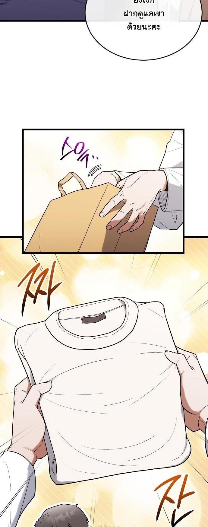 Manga-lc-com อ่านมังงะ อ่านการ์ตูน ออนไลน์ ฟรี Hua Tuo Becomes a Surgeon ตอนที่ 1 2 3 4 5 6 7 8 9 10 11 12 13 14 ฟรี ไม่มีโฆษณา Manga-lc - อ่าน มังงะ อ่าน การ์ตูน ออนไลน์ อ่านมังงะ ฟรี