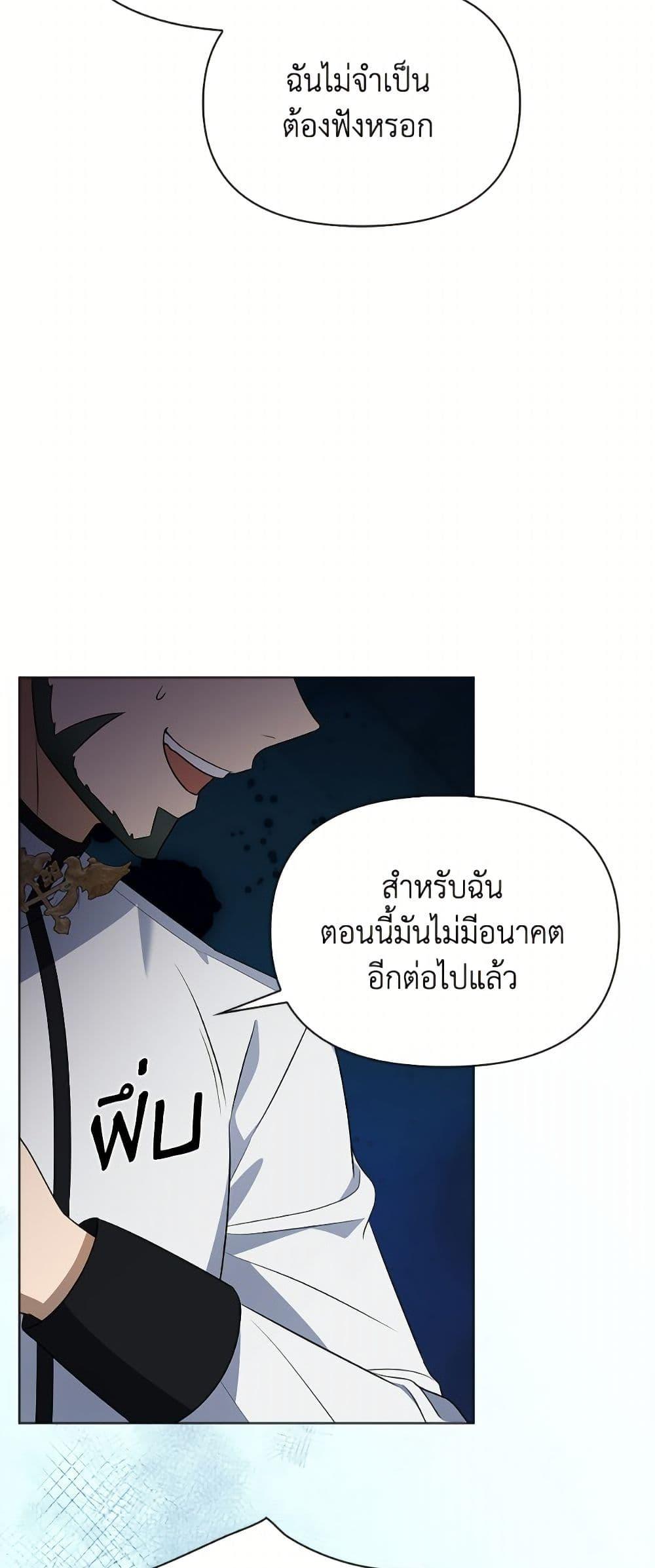 Manga-lc-com อ่านมังงะ อ่านการ์ตูน ออนไลน์ ฟรี The Gangster Baby of the Duke’s Family ตอนที่ 1 2 3 4 5 6 7 8 9 10 11 12 13 14 ฟรี ไม่มีโฆษณา Manga-lc - อ่าน มังงะ อ่าน การ์ตูน ออนไลน์ อ่านมังงะ ฟรี