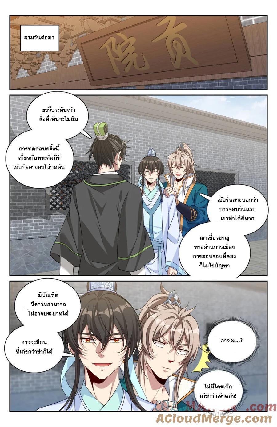 Manga-lc-com อ่านมังงะ อ่านการ์ตูน ออนไลน์ ฟรี Nightwatcher ตอนที่ 1 2 3 4 5 6 7 8 9 10 11 12 13 14 ฟรี ไม่มีโฆษณา Manga-lc - อ่าน มังงะ อ่าน การ์ตูน ออนไลน์ อ่านมังงะ ฟรี