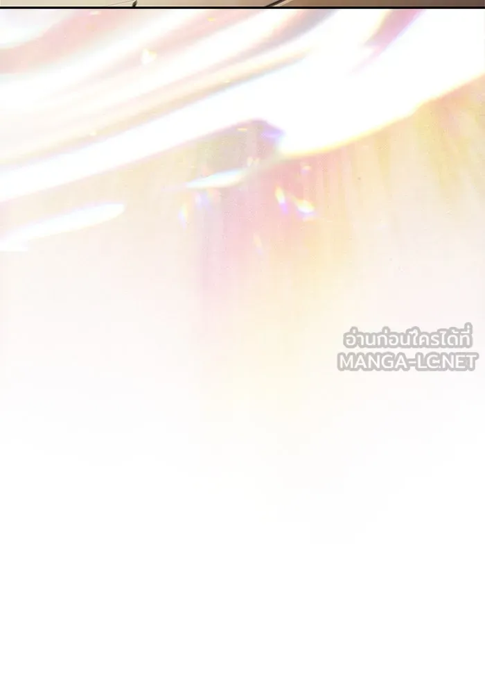 ผู้เล่นหน้าใหม่เลเวลแมกซ์ ตอนที่ 187 จุดเริ่มต้นของการบุกรุก รูปที่ 135