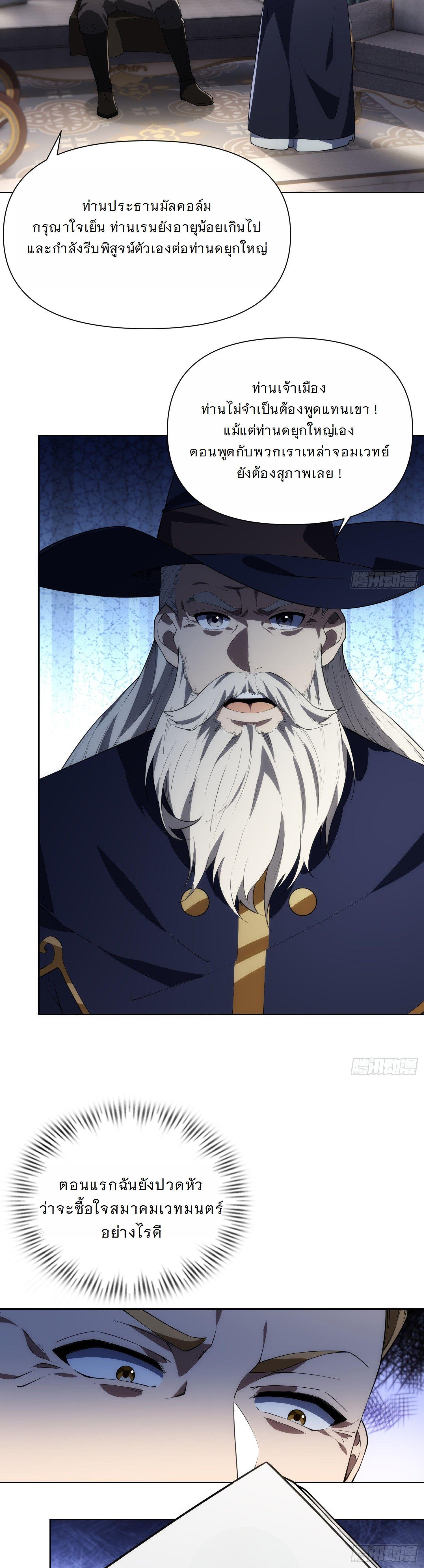 Manga-lc-com อ่านมังงะ อ่านการ์ตูน ออนไลน์ ฟรี Forging An Industrial Empire In A Magical World ตอนที่ 1 2 3 4 5 6 7 8 9 10 11 12 13 14 ฟรี ไม่มีโฆษณา Manga-lc - อ่าน มังงะ อ่าน การ์ตูน ออนไลน์ อ่านมังงะ ฟรี