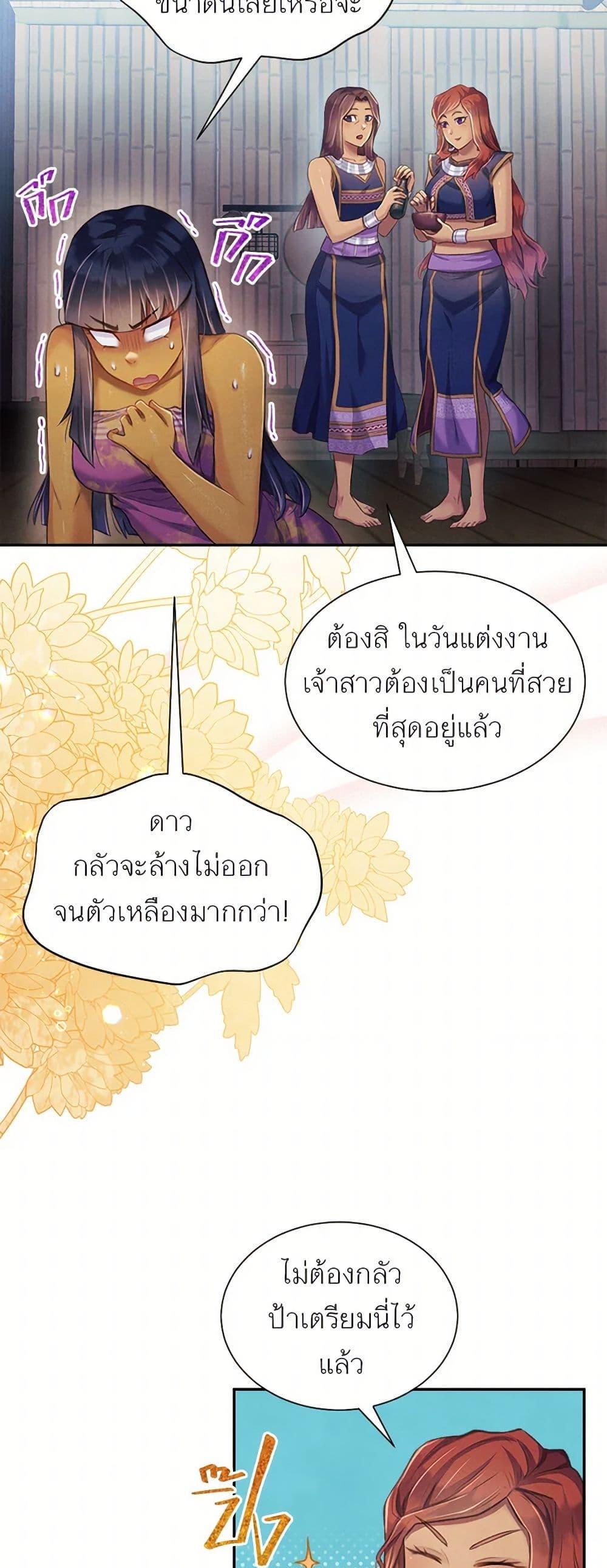 Manga-lc-com อ่านมังงะ อ่านการ์ตูน ออนไลน์ ฟรี Girl in the Forest ตอนที่ 1 2 3 4 5 6 7 8 9 10 11 12 13 14 ฟรี ไม่มีโฆษณา Manga-lc - อ่าน มังงะ อ่าน การ์ตูน ออนไลน์ อ่านมังงะ ฟรี