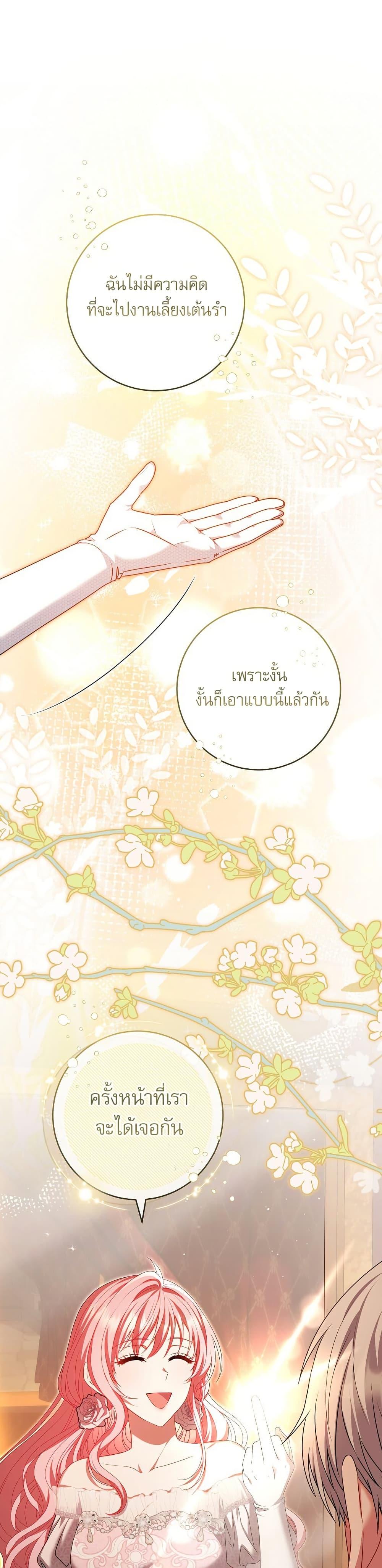 Manga-lc-com อ่านมังงะ อ่านการ์ตูน ออนไลน์ ฟรี Rather Than The Son, I’ll Take The Father ตอนที่ 1 2 3 4 5 6 7 8 9 10 11 12 13 14 ฟรี ไม่มีโฆษณา Manga-lc - อ่าน มังงะ อ่าน การ์ตูน ออนไลน์ อ่านมังงะ ฟรี