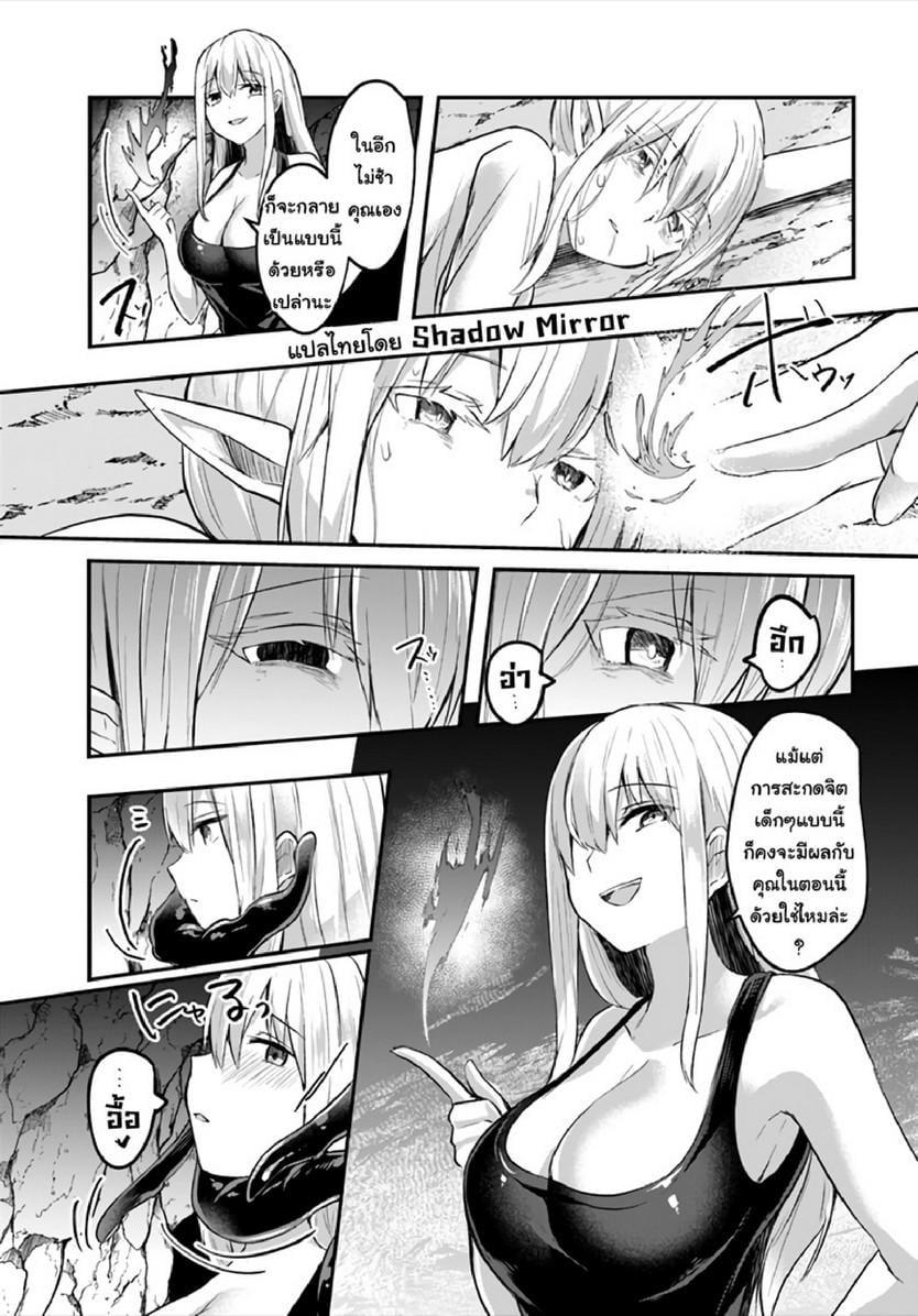 Manga-lc-com อ่านมังงะ อ่านการ์ตูน ออนไลน์ ฟรี Inbi na Doukutsu no Sono Oku de ตอนที่ 1 2 3 4 5 6 7 8 9 10 11 12 13 14 ฟรี ไม่มีโฆษณา Manga-lc - อ่าน มังงะ อ่าน การ์ตูน ออนไลน์ อ่านมังงะ ฟรี