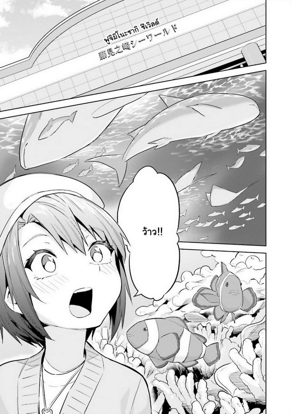 Manga-lc-com อ่านมังงะ อ่านการ์ตูน ออนไลน์ ฟรี Jitsu wa Imouto Deshita. ~Saikin dekita Giri no Otouto no Kyorikan ga Yatara Chikai wake~ ตอนที่ 1 2 3 4 5 6 7 8 9 10 11 12 13 14 ฟรี ไม่มีโฆษณา Manga-lc - อ่าน มังงะ อ่าน การ์ตูน ออนไลน์ อ่านมังงะ ฟรี