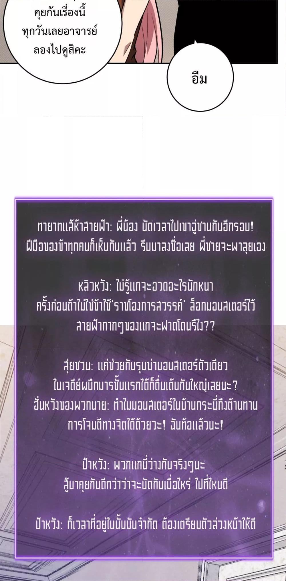 Manga-lc-com อ่านมังงะ อ่านการ์ตูน ออนไลน์ ฟรี Doomsdayforal ตอนที่ 1 2 3 4 5 6 7 8 9 10 11 12 13 14 ฟรี ไม่มีโฆษณา Manga-lc - อ่าน มังงะ อ่าน การ์ตูน ออนไลน์ อ่านมังงะ ฟรี