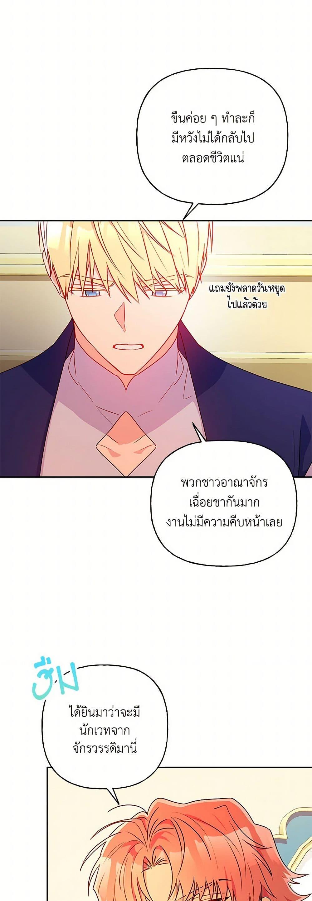 Manga-lc-com อ่านมังงะ อ่านการ์ตูน ออนไลน์ ฟรี Elena Evoy Observation Diary ตอนที่ 1 2 3 4 5 6 7 8 9 10 11 12 13 14 ฟรี ไม่มีโฆษณา Manga-lc - อ่าน มังงะ อ่าน การ์ตูน ออนไลน์ อ่านมังงะ ฟรี