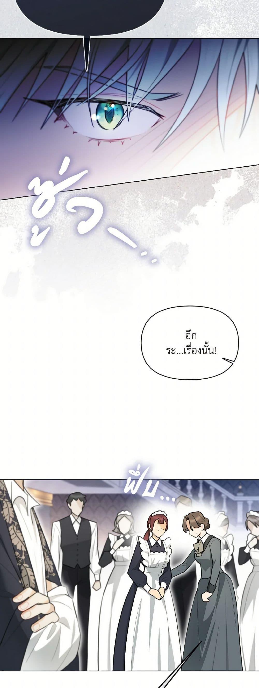 Manga-lc-com อ่านมังงะ อ่านการ์ตูน ออนไลน์ ฟรี I Possessed a Villainess, but I Wanna Raise Cats! ตอนที่ 1 2 3 4 5 6 7 8 9 10 11 12 13 14 ฟรี ไม่มีโฆษณา Manga-lc - อ่าน มังงะ อ่าน การ์ตูน ออนไลน์ อ่านมังงะ ฟรี